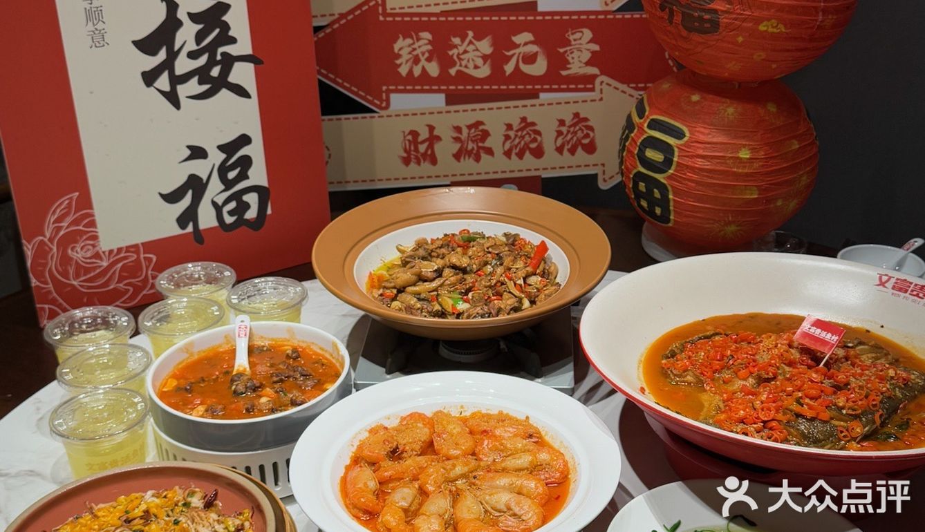 岁末聚此燃爆新年氛围感春节不打烊[礼花]