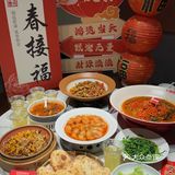 岁末聚此燃爆新年氛围感春节不打烊[礼花]
