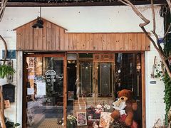 门面-西关84·History·Art·Cafe