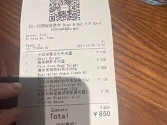 -Bistro 63 创意融合料理(广粤天地店)