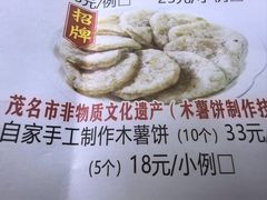 -阿水土鸡(远光店)