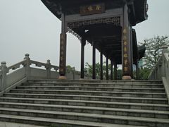 -飞来湖湿地公园