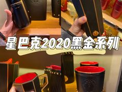 -星巴克(西湖天地店)