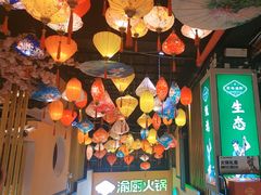 -渝厨生态火锅(合川区府店)