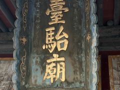 -晋祠博物馆