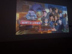 -锦初·禅意4K影院式足道·新中式SPA(茂业天地店)