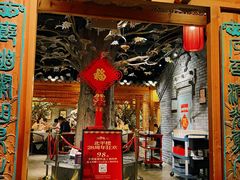 -北平楼·烤鸭·北京菜(牡丹园店)