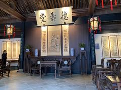 -绍兴鲁迅故里·沈园景区