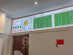 -台州嵌糕(广八路店)