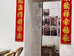 -芋包王闽南茶楼(八市店)