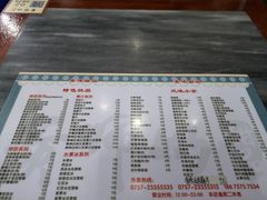 -黄师奶甜品店