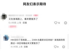 -ZARA(上海时代广场店)