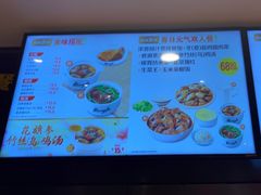 -真功夫(彩田路店)