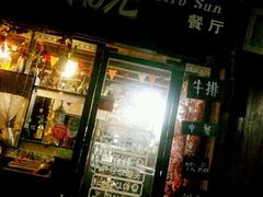 -衢州古城文化旅游区钟楼