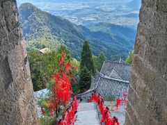 -腾冲云峰山