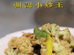 -强记海鲜·大排档(蛇口新街店)