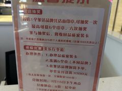 -居然之家(黑龙江南路店)