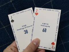 -铁公鸡·四川料理(天环广场店)