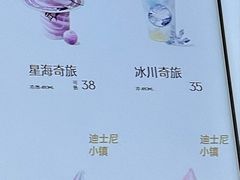 -喜茶(迪士尼小镇DP店)