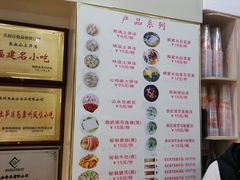 菜单-安海五叔公土笋冻(西街店)