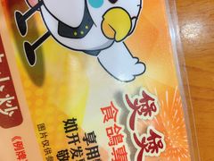 -煲煲掂风味煲仔饭餐厅(西区店)