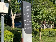 -莲湖公园
