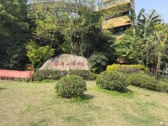 -福道