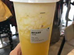 -喜茶(北京三里屯太古里店)