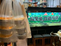 -元氏钵仔糕(北京路店)