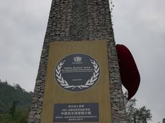 -花水湾第一村温泉大酒店