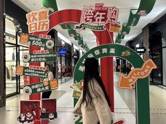 -砂之船奥特莱斯(合肥店)