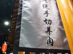 门面-东来顺饭庄(西直门店)
