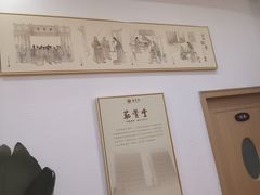 -筋骨堂热敷推拿按摩(招商花园城店)