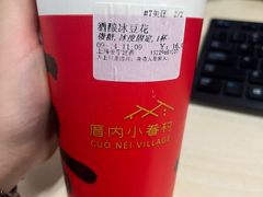 -厝内小眷村(长宁定西路店)