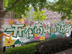 -日本风情街