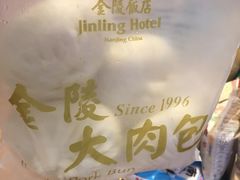-金鹰超市(国际购物中心新街口店)