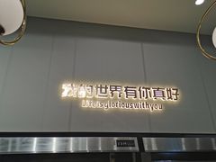 -爸爸糖手工吐司(贵阳花果园购物中心店)