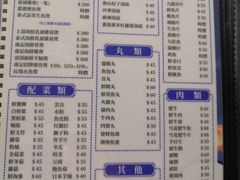 -凤城康记饭店
