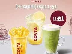 -COSTA COFFEE(金长安大厦店)