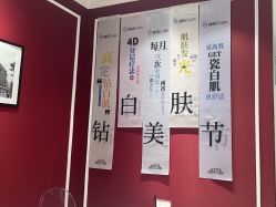 -银座Calla日式美容沙龙