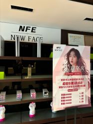 -NEW FACE烫染专业店