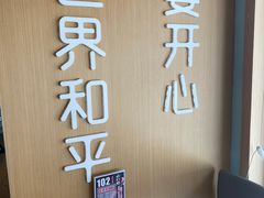 -爱妻鱼•老体北重庆水煮鱼•川菜(白云路店)