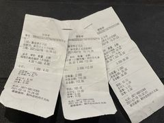 账单-嘉华鲜花饼·现烤(昆明老街店)