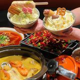 苏州最潮酷川菜🔥为了奶砖刨冰我要去100次‼️