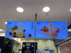 -茉沏(光启城店)