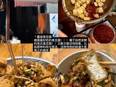 -大众跷脚牛肉馆·非遗传承单位(峨眉山店)