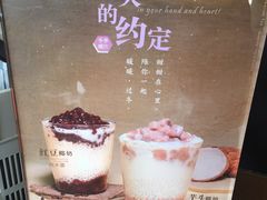 -TPLUS茶家(上海商城南京西路店)
