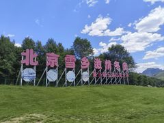 -玉渡山自然风景区