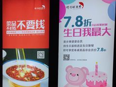 -渝乡辣婆婆·川菜 水煮鱼(中山西路店)