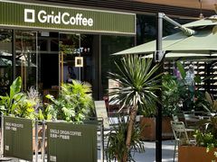 -Grid Coffee(大运天地店)